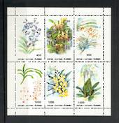 BATUM Flowers miniature sheet. - 50131 - UHM