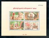 THAILAND 1996 International Correspondence Week. Miniature sheet. - 50133 - UHM