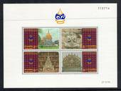THAILAND 1996 700th Anniversary of Chiang Mai. Miniature sheet. It has a crease in the selvedge and therefore is offered as an U