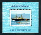 RUMANIA 1997 26th Anniversary of Greenpeace. Miniature sheet. - 50151 - UHM