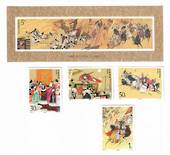 CHINA 1994 Romance of the Three Kingdoms. Fourth series. Set of 4 and miniature sheet. - 50169 - UHM