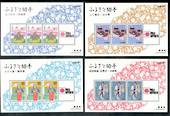 JAPAN 1991 Cinderellas issued for the Phila Nippon '91 International Philatelic Exhibition. Four miniature sheets. - 50211 - UHM