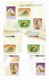 TAIWAN 1999 Jade Artifacts. Set of 4 and miniature sheet. - 50223 - UHM