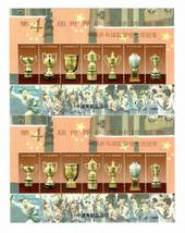 CHINA 1995 World Yable Tennis Championships. Miniature sheet. - 50225 - UHM