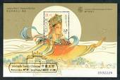 MACAO 1999 Gods of Ma Chou. Miniature sheet overprinted in gold. - 50253 - UHM