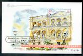 MACAO 1999 Didier R Bayle miniature sheet overprinted in gold. - 50255 - UHM