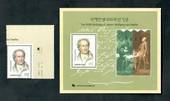 SOUTH KOREA 1999 Goethe. Miniature sheet and single. - 50258 - UHM
