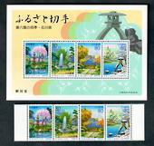 JAPAN 1999 Kenrokeun Gardens. Strip of 4 and miniature sheet. - 50259 - UHM