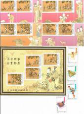 TAIWAN 1999 Art. Set of 4 and miniature sheet. - 50264 - UHM