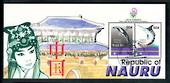 NAURU 1999 China '99 International Stamp Exhibition. Miniature sheet. - 50281 - UHM