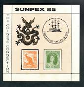 AUSTRALIA 1985 Sunpex '85 International Stamp Exhibition. Miniature sheet. - 50336 - UHM