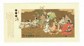 CHINA 2004 Eight Immortals Crossing the Sea. Miniature sheet. - 50400 - UHM