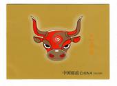 CHINA 2009 Year of the Ox. Booklet. - 50408 - UHM