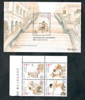 MACAU 1999 Ways of Life. Water. Strip of 4 and miniature sheet. - 50423 - UHM