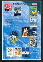 JAPAN 2000 Twentierth Century. Seventeenth series. Miniature sheet. - 50535 - UHM