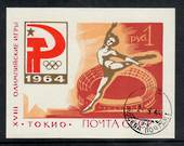 RUSSIA 1964 Olympics. Miniature sheet. - 50557 - VFU