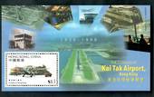 HONG KONG CHINA 1998 Closure of the Old  Airport. Miniature sheet. - 50573 - UHM