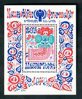 HUNGARY 1979 1979 International Year of the Child. Second series. Miniature sheet. - 50577 - UHM