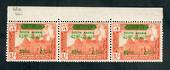 SOUTH ARABIA KATHRI STATE OF SEIYUN 1966 Definitive 50f surcharged on 1/- Orange. Strip of 3 with the centre stamp being the lis