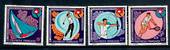 FRENCH POLYNESIA 1971 4th South Pacific Games. Second series. Set of 4. - 50658 - UHM