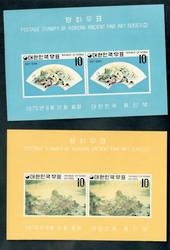 SOUTH KOREA 1970 Korean Paintings of the Yi Dynasty. First series. Views. Two miniature sheets. - 50686 - UHM