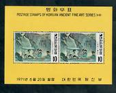 SOUTH KOREA 1971 Korean Paintings of the Yi Dynasty. Fourth series. Miniature sheet. Boating. - 50688 - UHM
