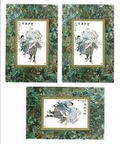 CHINA.1984 Cinderella Painting of Ox. Miniature Sheet. Scott 977 - 50701 - UHM