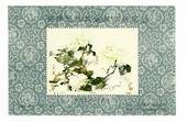 CHINA. 1984 Cinderella Painting of Flowers. Miniature Sheet. - 50725 - UHM