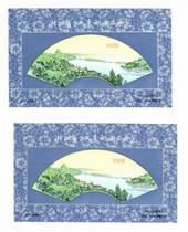 CHINA. 1983 Cinderella Fan Painting of River Scene. Miniature Sheet. - 50729 - UHM