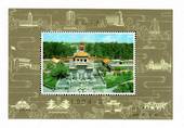 CHINA. 1984 Cinderella Painting of Temple Complex. Miniature Sheet. - 50743 - UHM