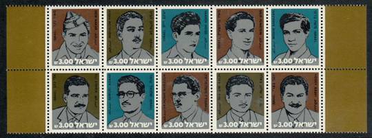 ISRAEL 1982 Martyrs of the Struggle for Independence. Set of 20. - 50764 - UHM