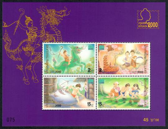 THAILAND 2000 Bangkok 2000 International Stamp Exhibition. Set of 4 and miniature sheet. Face value 68 baht. - 50784 - UHM