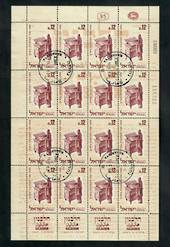 ISRAEL 1963 Centenary of the Hebrew Press. Sheet of 16 as listed by SG. - 50821 - VFU