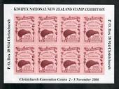 NEW ZEALAND 2006 Kiwipex International Stamp Exhibition. Miniature sheet. - 50856 - UHM