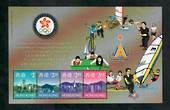 HONG KONG 1994 Asian Games. Miniature sheet. - 50917 - UHM