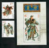 CHINA 2011 Duke Guan Yi. Set of 2 and miniature sheet. - 51118 - UHM