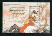 MACAO 1999 Red mansion miniature sheet overprinted for the Macau '99 International Stamp Exhibition. . - 51128 - UHM