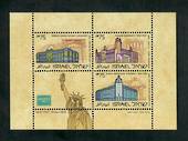 ISRAEL 1986 Ameripex '86 International Stamp Exhibition. Miniature sheet. - 51181 - UHM