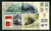 HONG KONG 1997 History of the Hong Kong Post Office. Miniature sheet. - 51188 - UHM