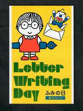 JAPAN 1999 Letter Writing Day. Booklet. - 51190 - UHM