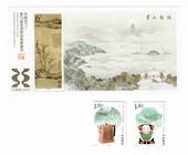 CHINA 2011 Asian International Stamp Exhibition. Set of 2 and miniature sheet. - 51761 - UHM