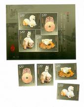 CHINA 2012 Hetian Jade. Set of 4 and miniature sheet. - 51854 - UHM