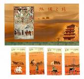 CHINA 2012 The Silk Road. Set of 4 and miniature sheet. - 51886 - UHM