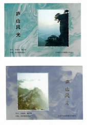 CHINA. Cinderellas. Two Miniature Sheets. Mountain Scenery. - 51981 - UHM