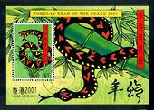 TOKELAU ISLANDS 2001 Hong Kong 2001 International Stamp Exhibition. Miniature sheet overprinted in Gold. - 52009 - CTO