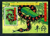 TOKELAU ISLANDS 2001 Chinese New Year. Year of the Snake. Miniature sheet. - 52010 - CTO