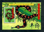 TOKELAU ISLANDS 2001 Chinese New Year. Year of the Snake. Miniature sheet. - 52013 - UHM