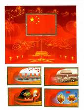 CHINA 2009 60th Anniversary of the Founding of the Peoples' Republic of China. Set of 4 and miniature sheet. - 52021 - UHM