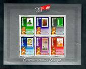 SINGAPORE 1984 25th Years of Nation Building. Miniature sheet. - 52041 - UHM