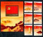 CHINA 2011 50th Anniversary of the Communist Party. Set of 6 and miniature sheet. - 52042 - UHM